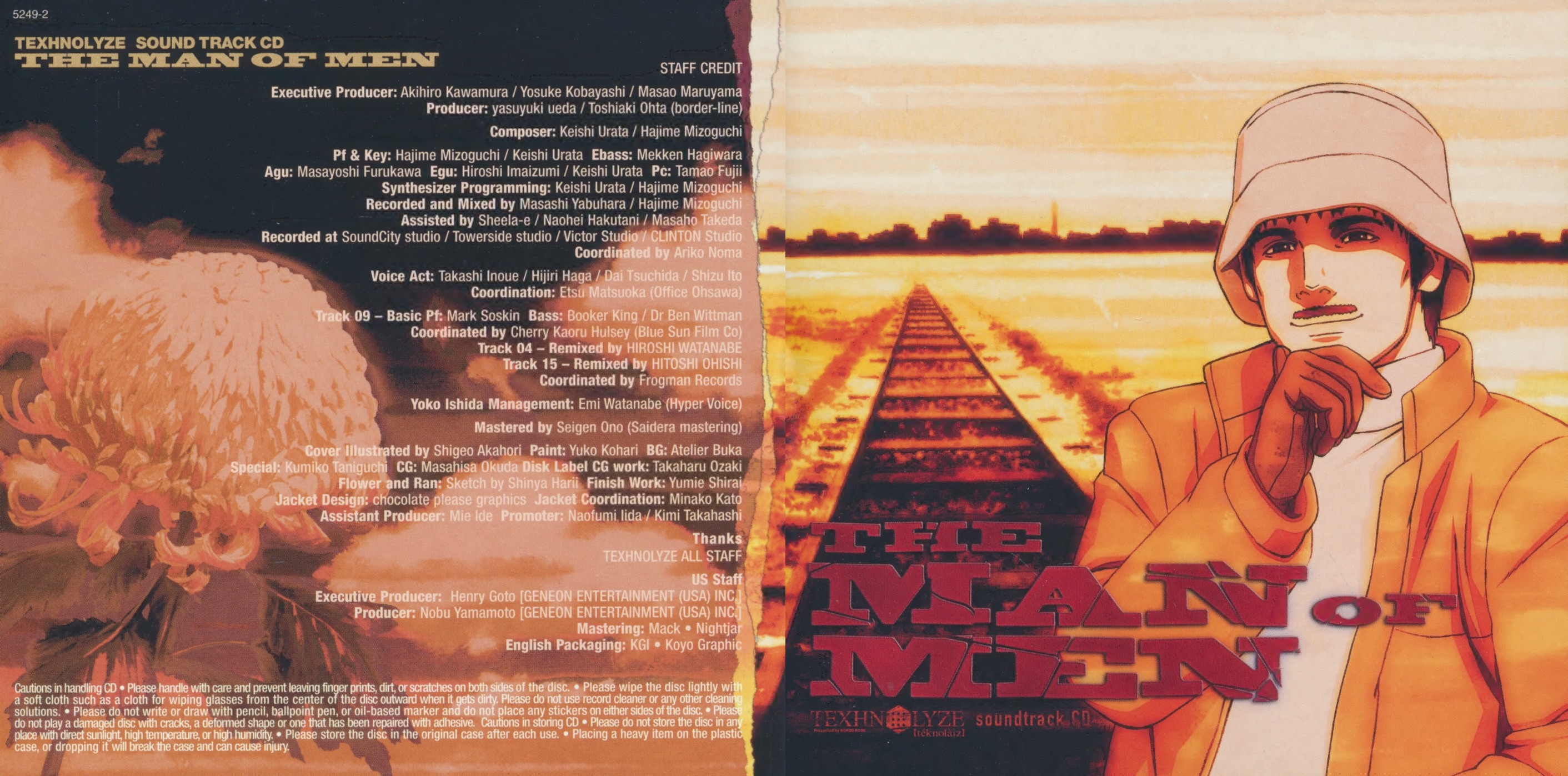 TEXHNOLYZE　soundtrack　CD　MUSIC　ONLY　MUS… Texhnolyze: Music Only Music But Music – CD (Compilation